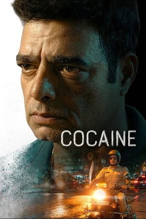 Cocaine 2026 Hindi Dual Audio WEB-DL 720p - 480p - 1080p